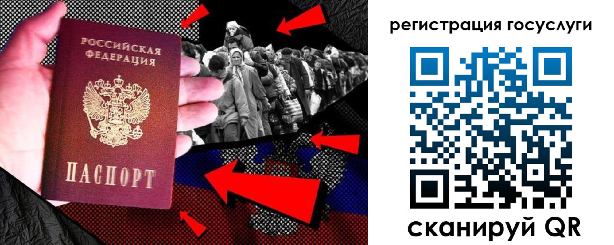временная регистрация в квартире в Ельне
