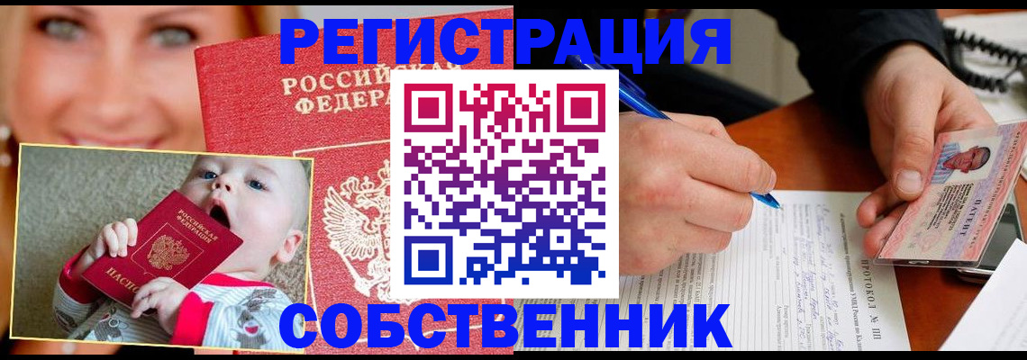 форма 3 в Ельне